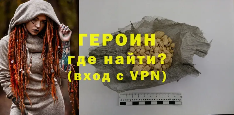 купить  сайты  Бавлы  Героин Heroin 