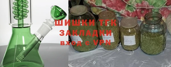 прущие крисы Бугульма