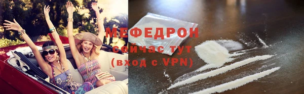 скорость mdpv Волосово